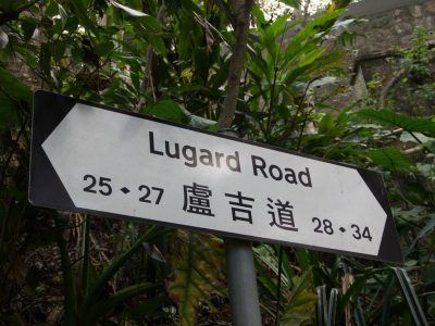 Hongkong - Victoria Peak, Lugard Road